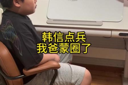 韩信点兵是什么生肖 韩信点兵代表什么动物