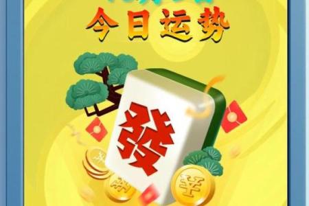 1981年属鸡人今天打麻将能赢钱吗财运方位在哪