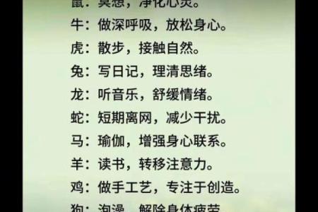 鸟语花香什么生肖 鸟语花香代表哪个生肖