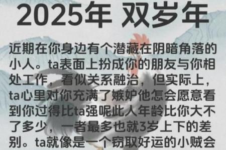1981年属鸡的人在2024年的虚岁和周岁分别怎么计算？
