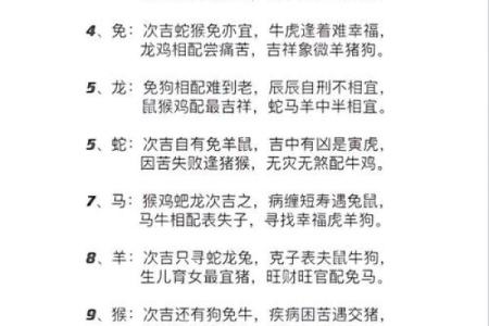 1997年属牛女性最佳婚恋年龄与姻缘配对生肖解析