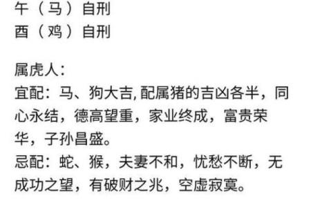 违心之言是什么生肖 违心之言指什么生肖