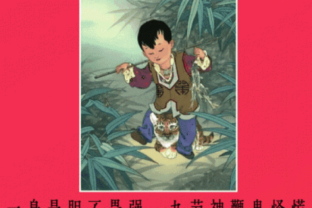 黄花女儿打一准确生肖 黄花女儿是指什么生肖