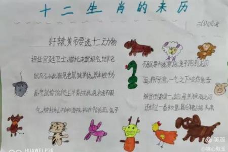 鸟语花香是指什么生肖 鸟语花香代表哪个生肖