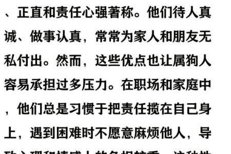 1970年属狗的人五行属金还是属土，命理如何解析？