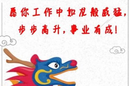 龙骧虎步”是代表哪个生肖 龙骧虎步的生肖寓意查询