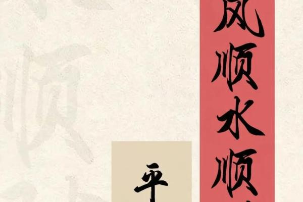 顺风顺水顺人意”打一最佳准确生肖 顺风顺水顺人意打一生肖是什么 顺风顺水顺人意”打一最佳准确生肖 顺风顺水顺人意打一生肖是什么