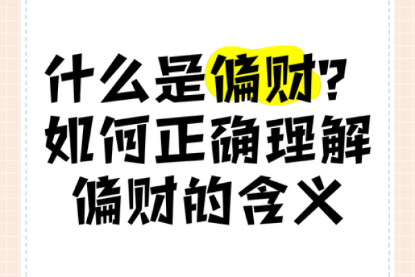 明天属狗的偏财运怎么样?适合买或投资股票获取意外之财吗 明天属狗的偏财运怎么样?适合买或投资股票获取意外之财吗