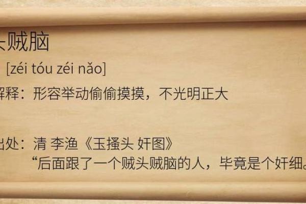 逆子贼臣是什么生肖 生肖文化中逆子贼臣指什么 逆子贼臣是什么生肖 生肖文化中逆子贼臣指什么