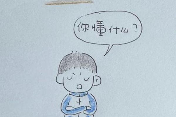 逆子贼臣是什么生肖 生肖文化中逆子贼臣指什么 逆子贼臣是什么生肖 生肖文化中逆子贼臣指什么