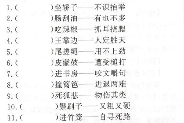 进退两难”打一生肖是什么 十二生肖中进退两难的动物 进退两难”打一生肖是什么 十二生肖中进退两难的动物