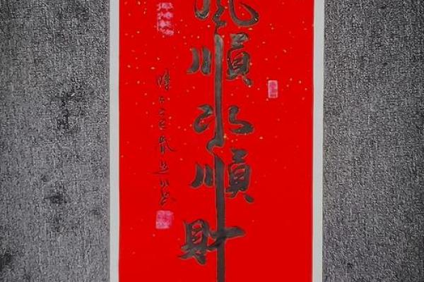 顺风顺水顺人意打一准确生肖 顺风顺水顺人意是指什么生肖 顺风顺水顺人意打一准确生肖 顺风顺水顺人意是指什么生肖