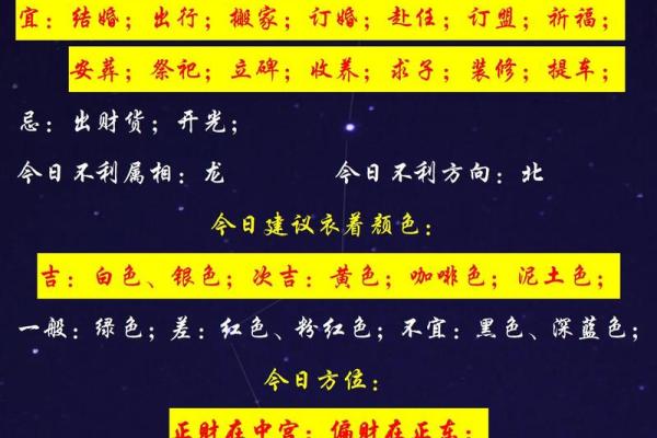 风吹云路追仙跑什么生肖 生肖运势今日宜忌查询 风吹云路追仙跑什么生肖 生肖运势今日宜忌查询